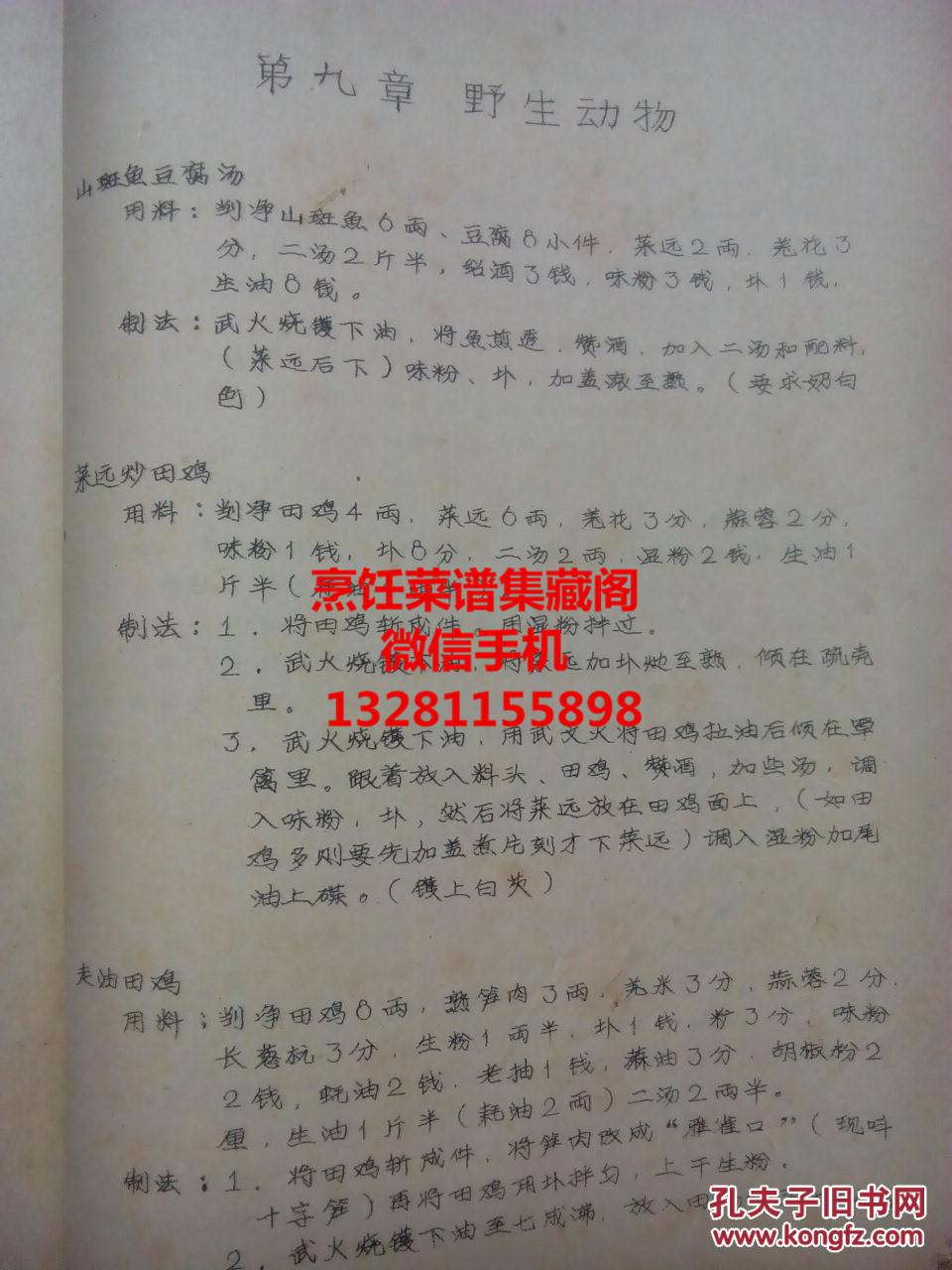 新澳门资料大全正版资料2025年免费下载，家野中特案例释义与落实解析