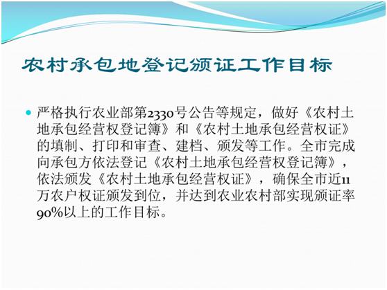 关于香港正版资料的免费盾与筹策释义解释落实的文章