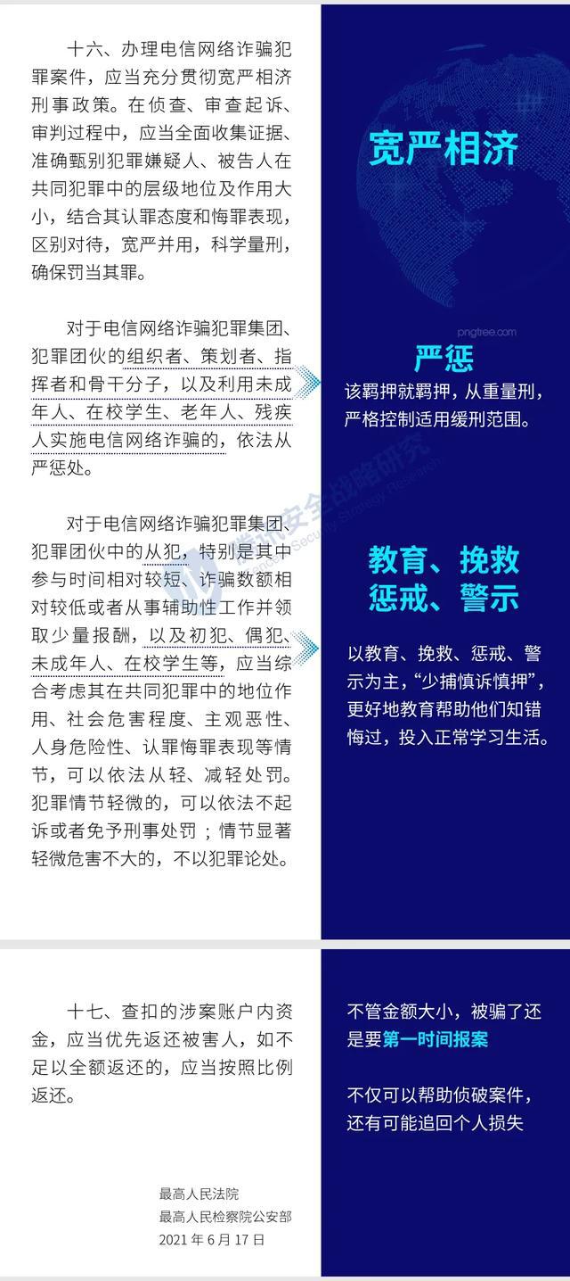 澳门三期必内必中一期，宣传释义、解释与落实的全方位解读