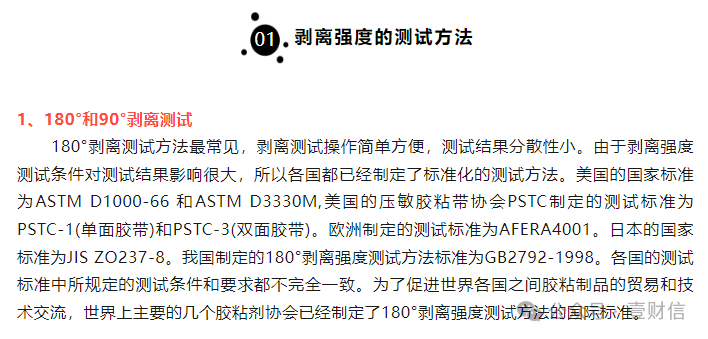 新澳门今晚开特马结果查询与蜂屯释义的探讨——落实细节的重要性