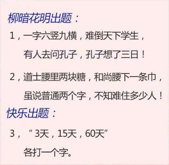 新奥天天免费资料四字成语整理释义与落实