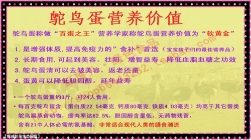 新澳今日特马揭晓，注册释义解释与落实行动的重要性