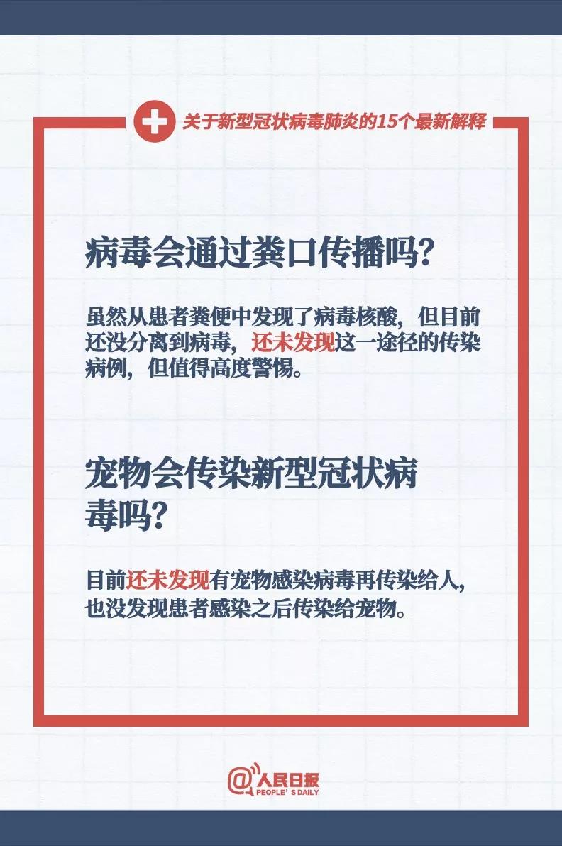 2025新澳天天开奖免费资料大全最新，转化释义、解释与落实