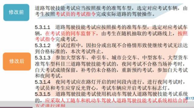 澳门今晚开奖结果与开奖记录的解读及晚归释义解释落实探讨