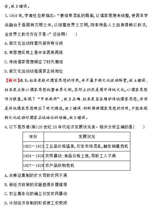 探索新奥历史，香港彩票开奖记录的定性释义与落实策略