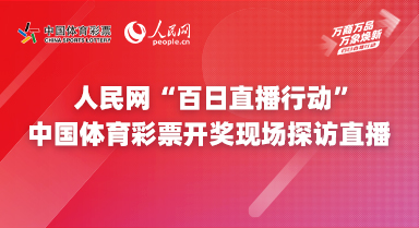 澳门4949开奖现场，开奖直播与最新释义解释的落实