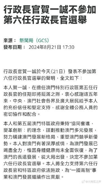 今晚澳门特马开什么今晚四不像，竞争释义解释落实的重要性