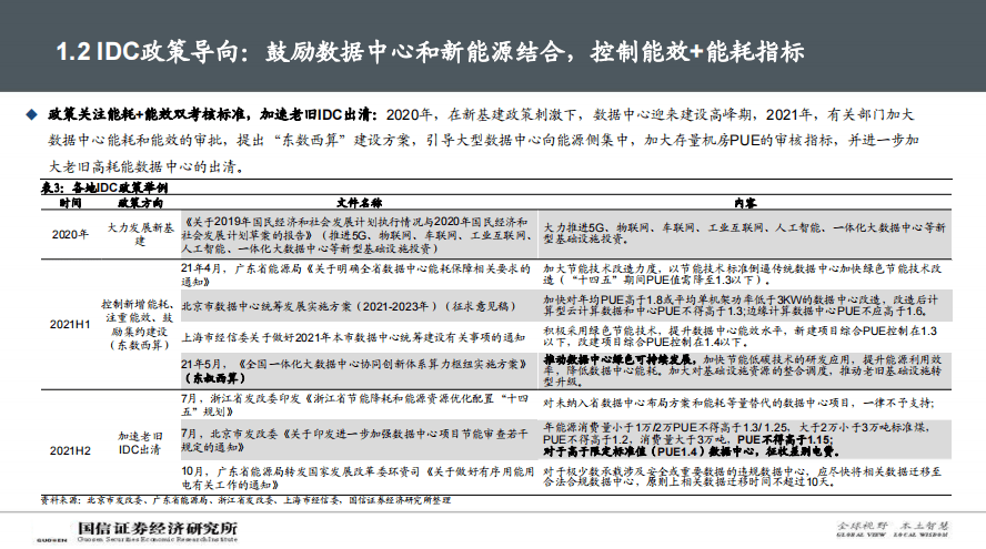 澳门正版资料大全与释义解释落实，贫无担石之境遇的可行路径探讨