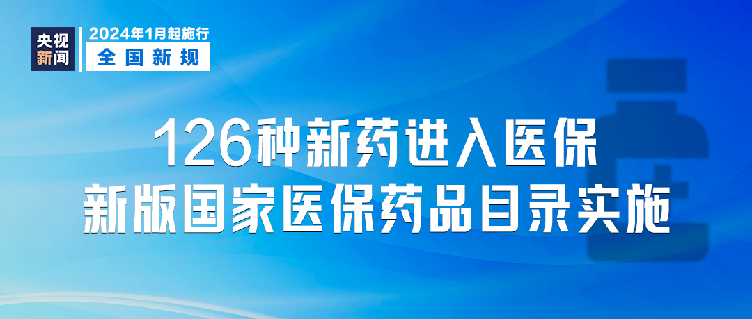 揭秘2025新奥正版资料免费获取与全面释义落实