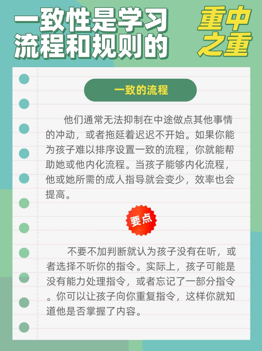 精准一肖一码一子一中，释义解释与落实学习的重要性