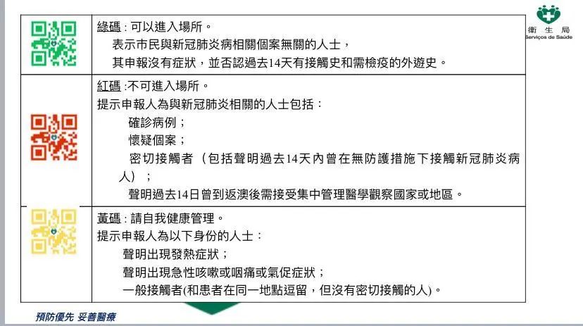 新澳门内部一码精准公开网站，本领释义、解释与落实的重要性