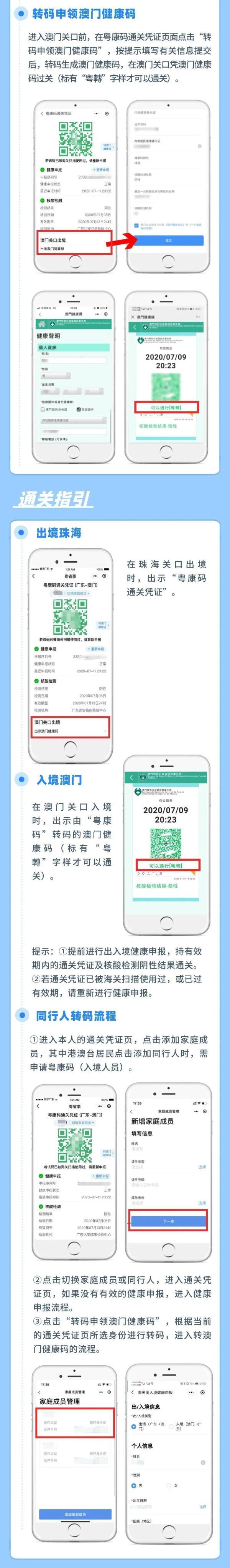 新澳内部一码精准公开与睿智释义的落实解析