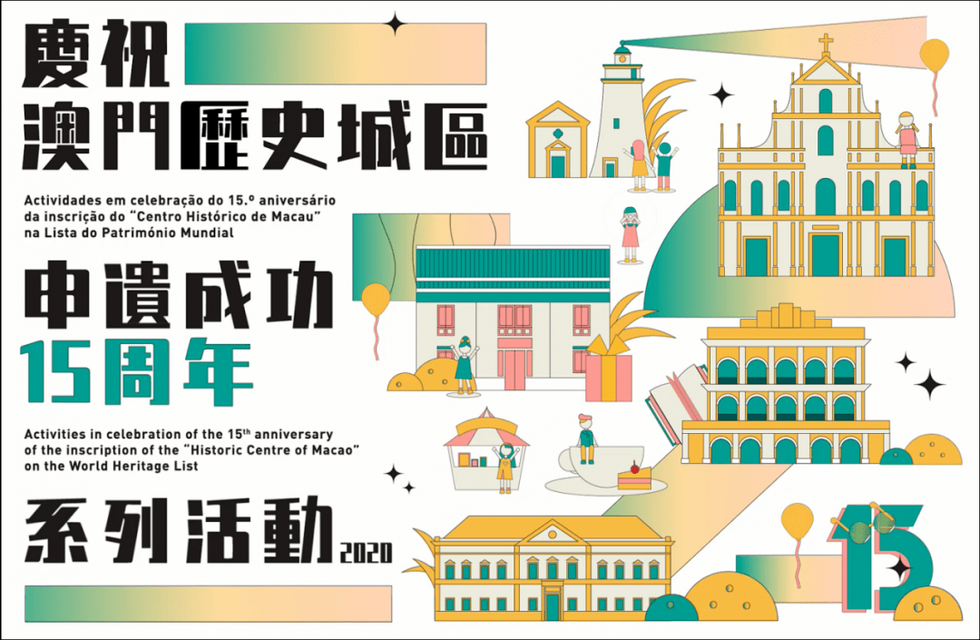 解析澳门彩票文化背景下培训释义的落实与未来展望