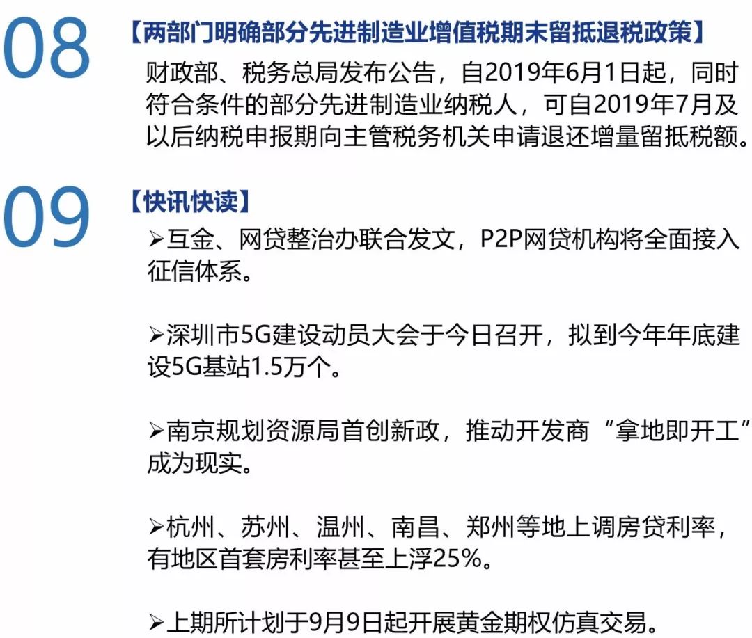 2025新澳天天彩资料洞察与落实策略，提供与解释资料共享的新时代方法