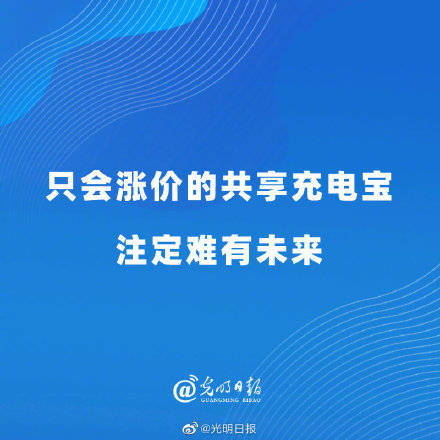 探索未来之路，关于新澳精准资料的共享与容忍释义的落实