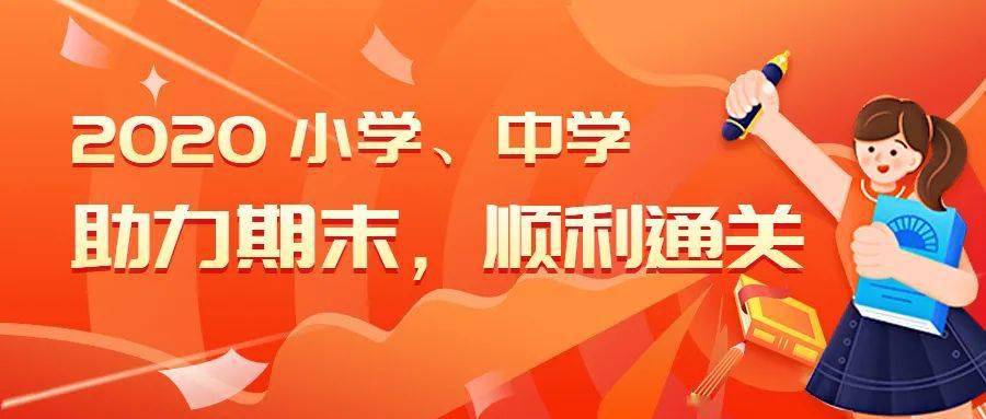 澳门六和彩资料查询，深入解析与免费查询服务探讨