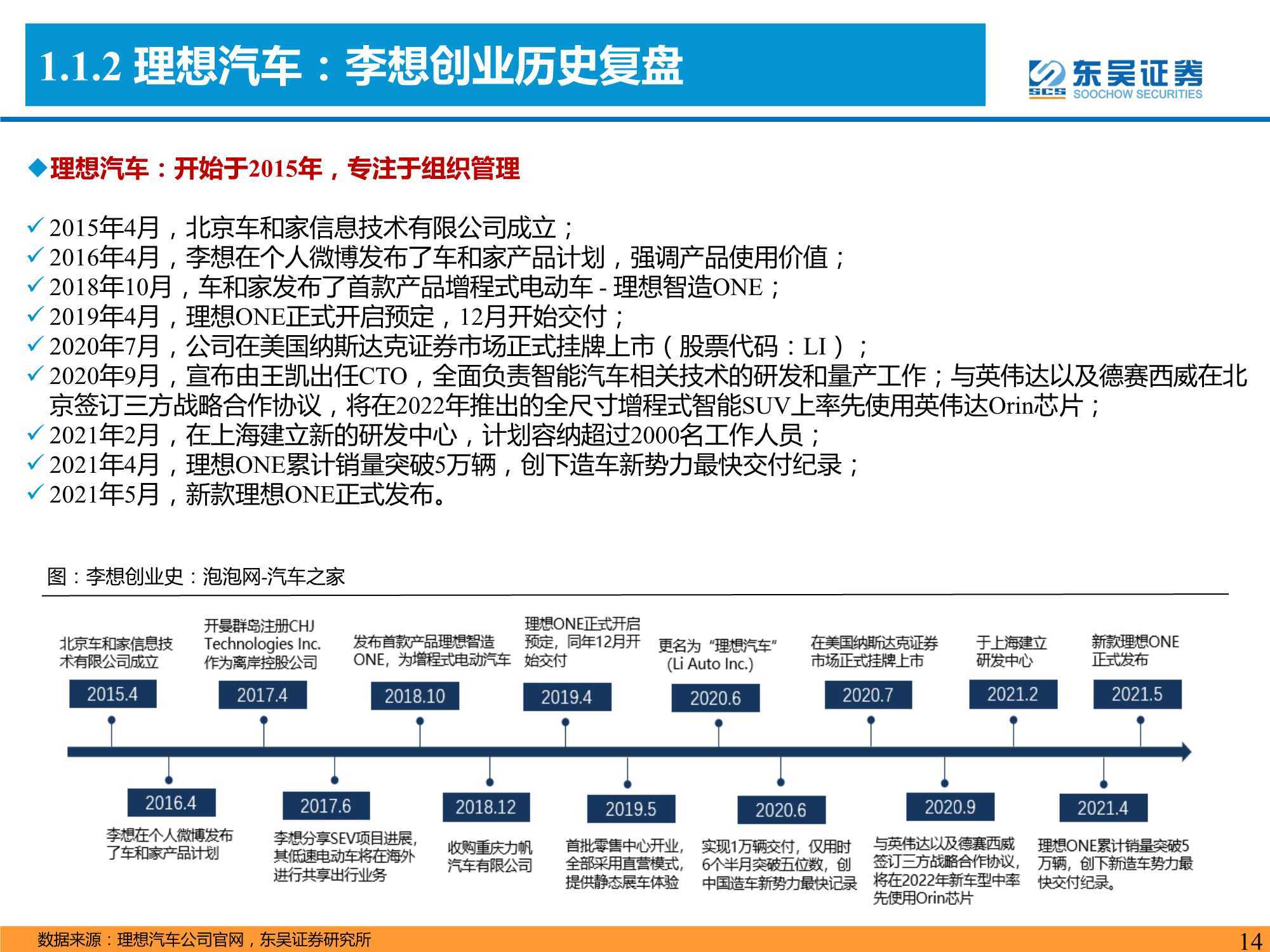 管家婆2025正版资料大全与协同释义，解释落实的深入探索