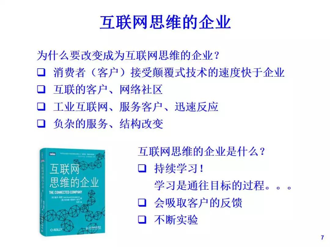 2025新澳正版免费资料大全及释义解释落实详解