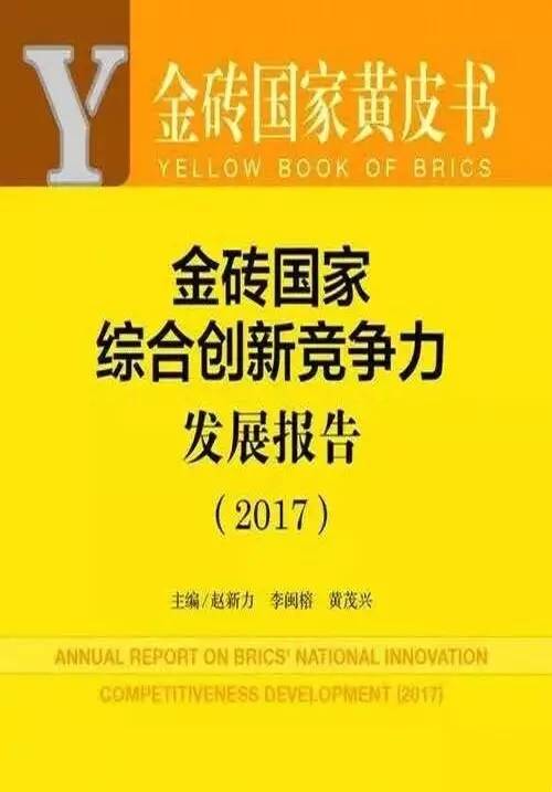 澳门经济释义下的管家婆资料正版大全与落实策略