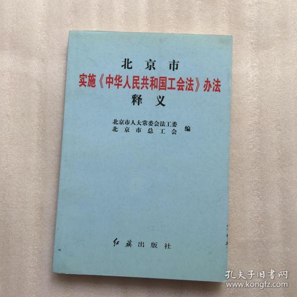 新澳免费资料澳门钱庄，过人释义解释与落实策略