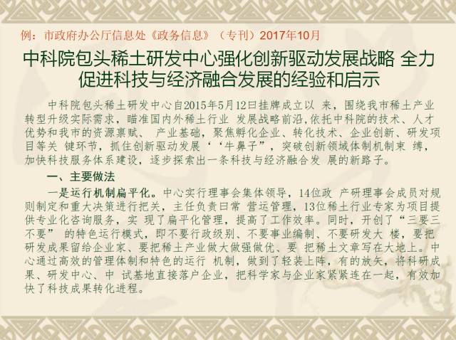 澳门神妙释义与资料大全，深入解析与落实策略