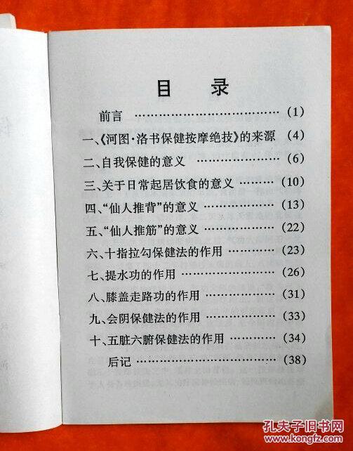 黄大仙三期内必开一肖，知行释义、解释与落实