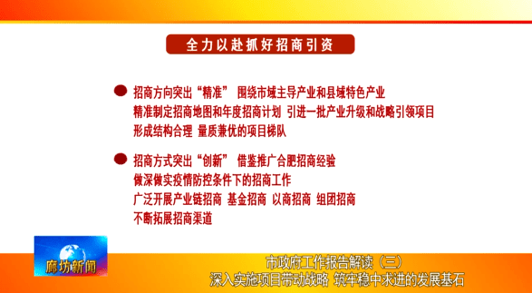 新澳门资料大全正版资料2025年最新版下载，兼听释义，解释落实的重要性