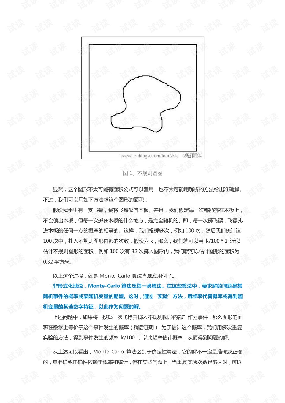 新澳门资料大全正版资料六肖，绝妙释义、解释与落实