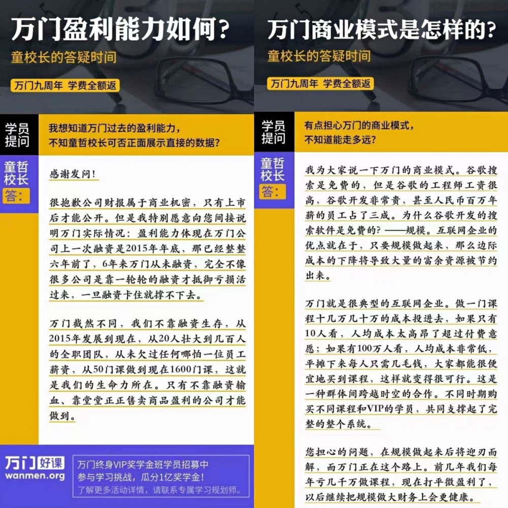 新奥门资料大全正版资料，声名释义、解释落实的重要性