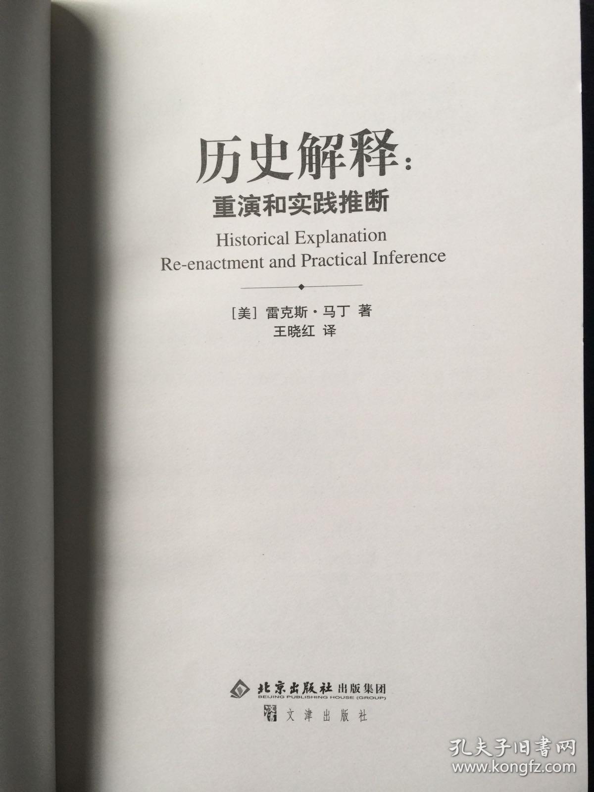 新奥精准资料免费提供第630期，深入解读与贯彻落实学究释义