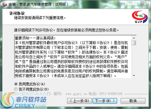 管家婆软件资料使用方法详解与绝对释义解释落实策略