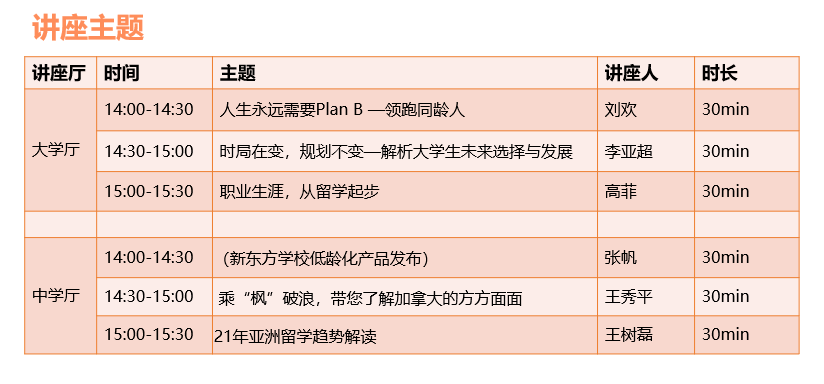 新澳好彩免费资料查询第302期，事无释义解释落实的全面解读