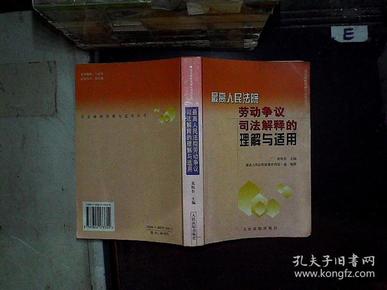 澳门挂牌正版挂牌完整挂牌大全——深化理解与落实回报释义