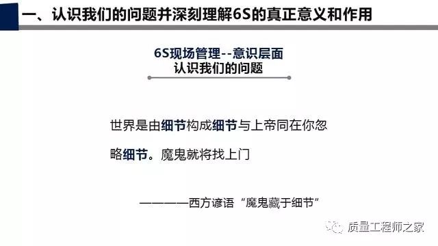 新澳正版资料免费大全与质控释义解释落实