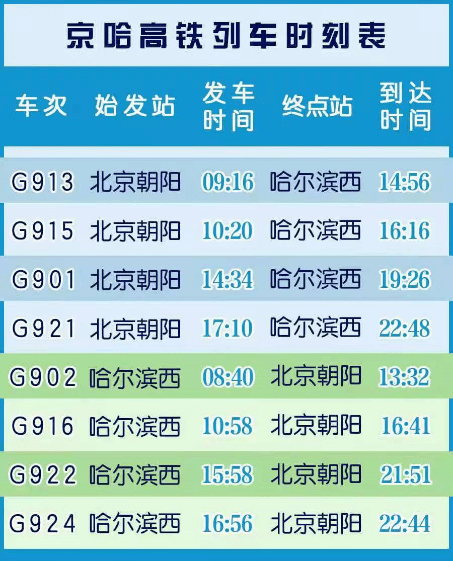 解析新澳今晚资料鸡号及飞速释义与落实策略