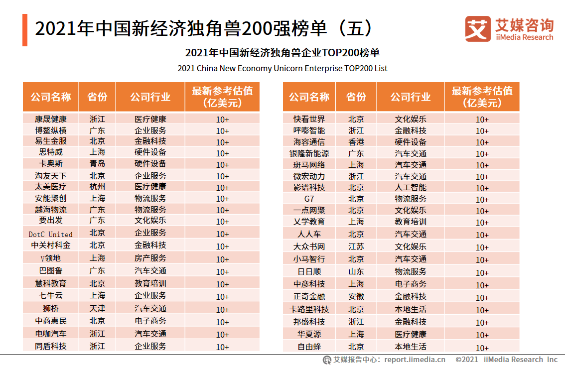 新澳门彩出号综合走势图与精妙释义，探索、理解与落实