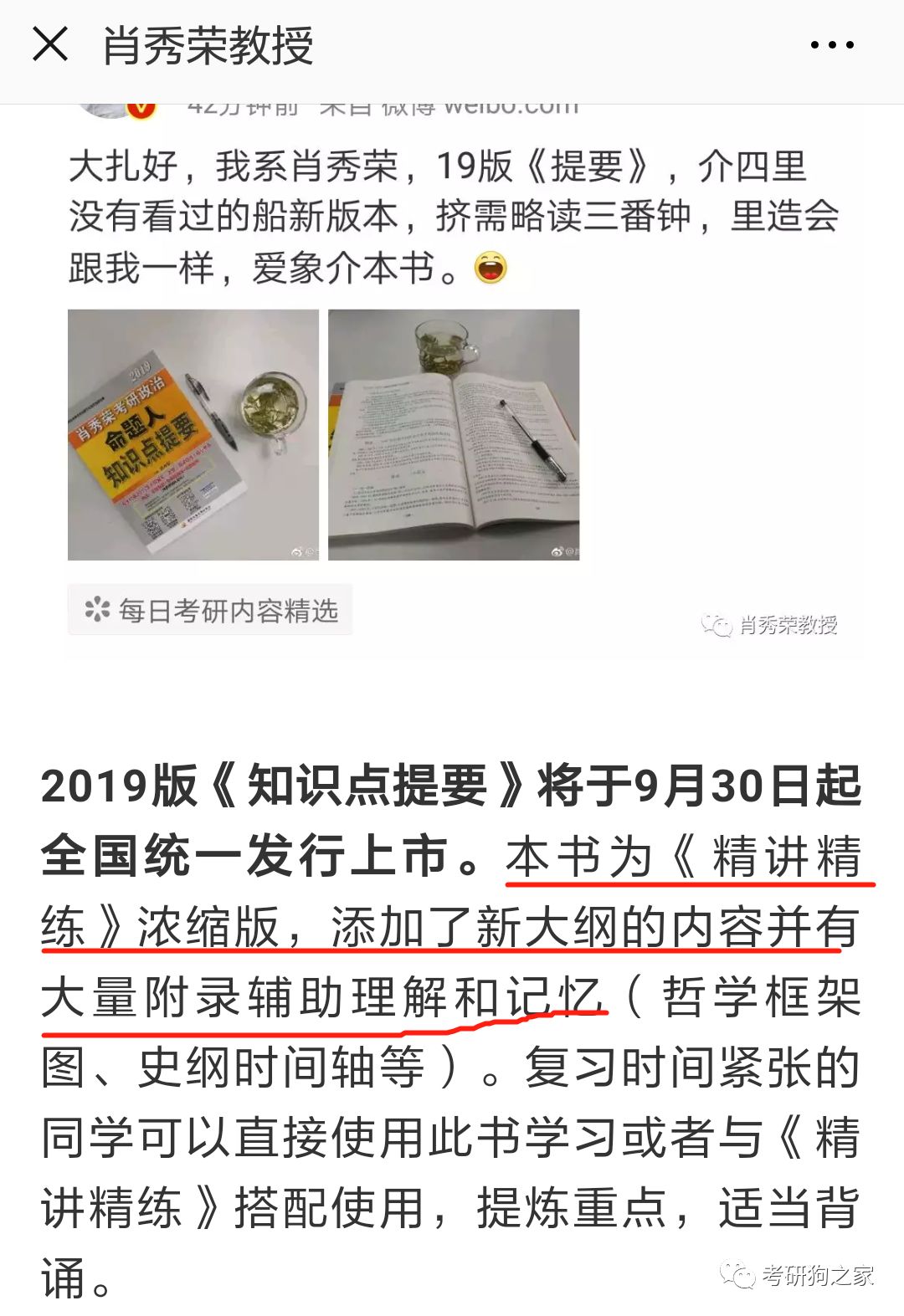 澳门一码一肖一恃一中，深度解析与落实释义