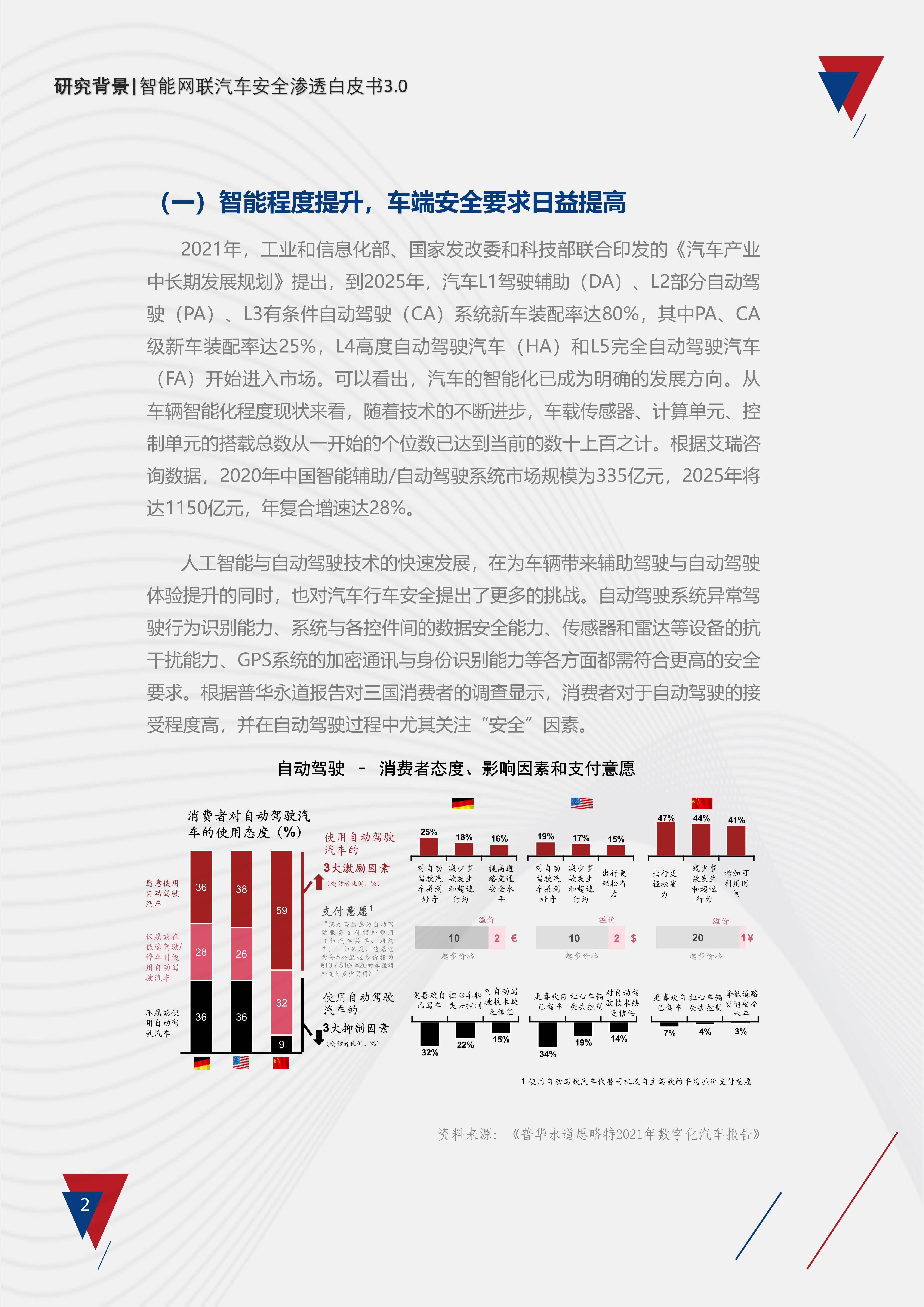 探索未来，关于新奥正版资料的免费共享与续执释义的深度落实