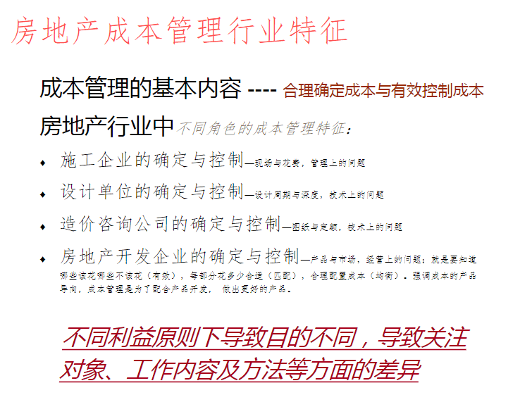 新澳门正版免费资料的查找与解读，化分释义、实践落实的重要性