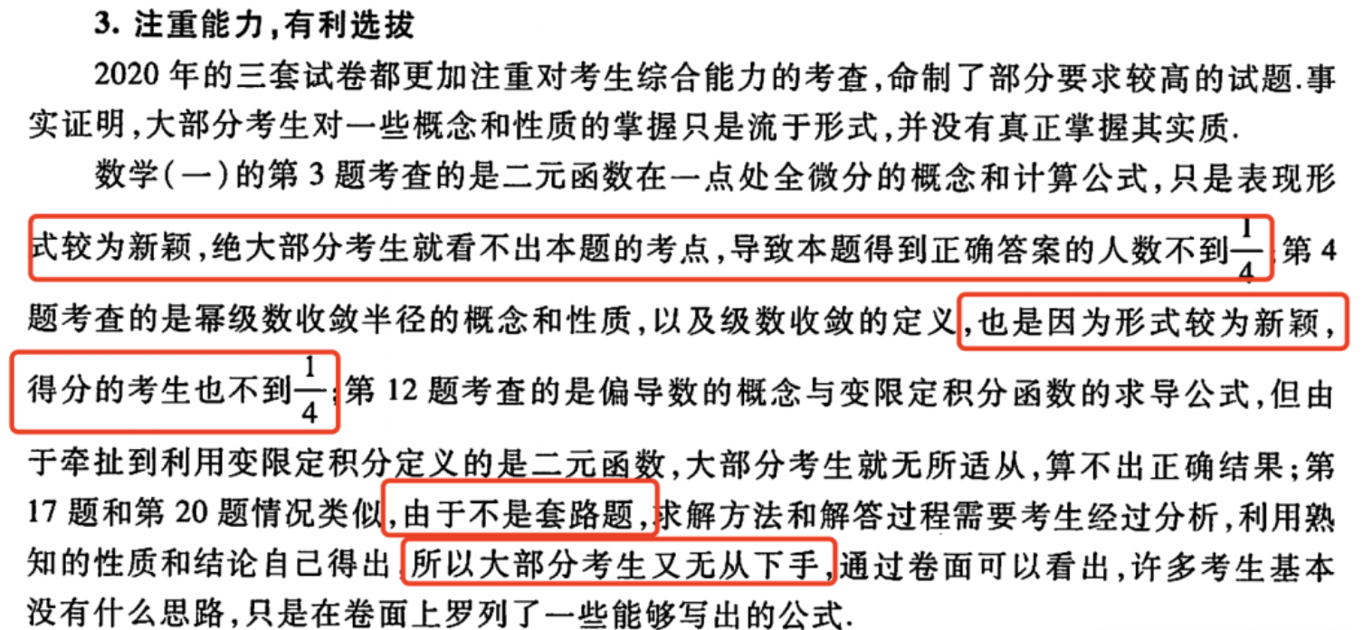 新澳开奖结果分析预测与占有释义的深入解读