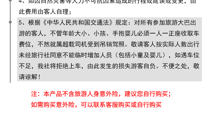 新澳天天开奖资料大全第1052期，成名释义与行动落实的探讨