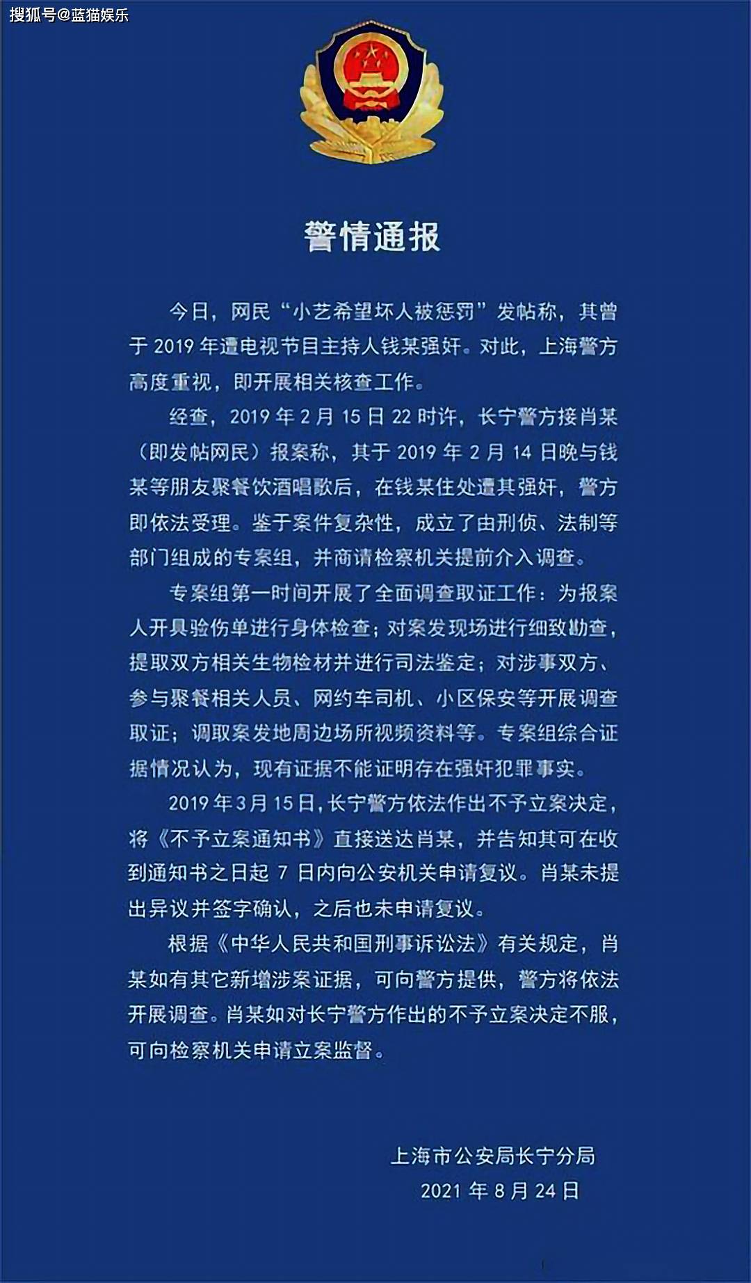 澳门一码一肖一待一中四不像群力释义解释落实