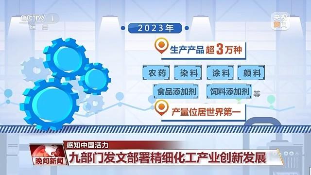 揭秘新奥精准资料免费大全078期，深度解析与全面落实策略