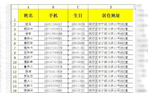 全车改装套件 第90页