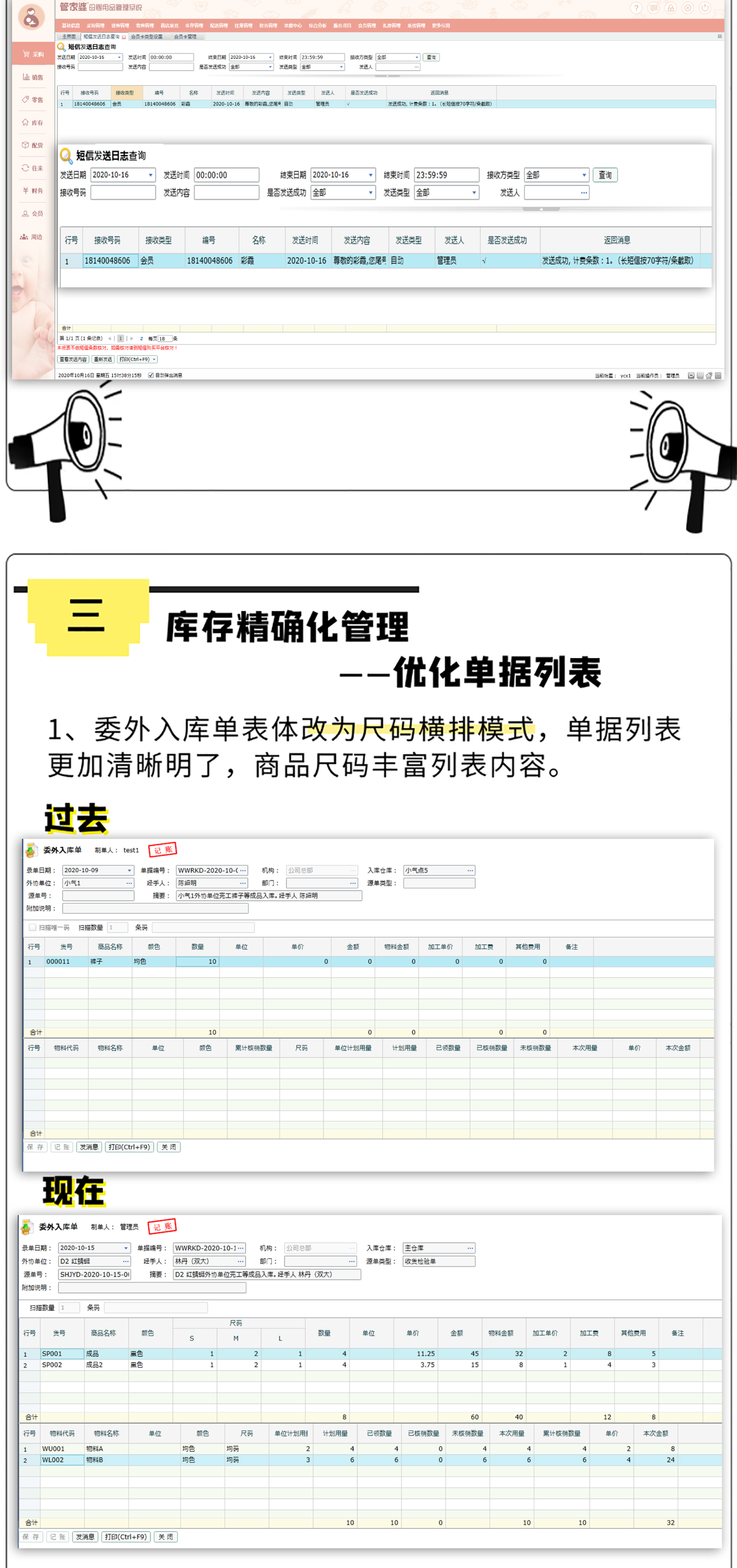 松江区石湖荡镇 第89页