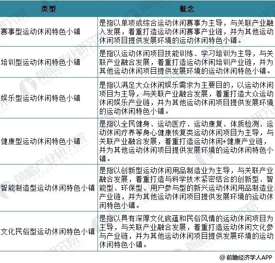 三肖三期必出特马，路线释义解释落实