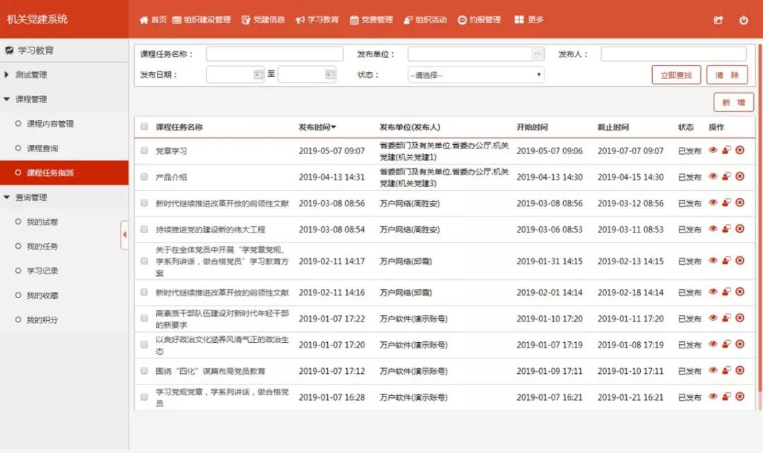 新澳内部资料免费精准37b，斗释义解释与落实策略探讨