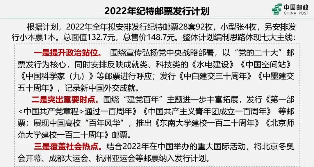 2025澳门特马今晚开奖138期，现状、释义、解释与落实