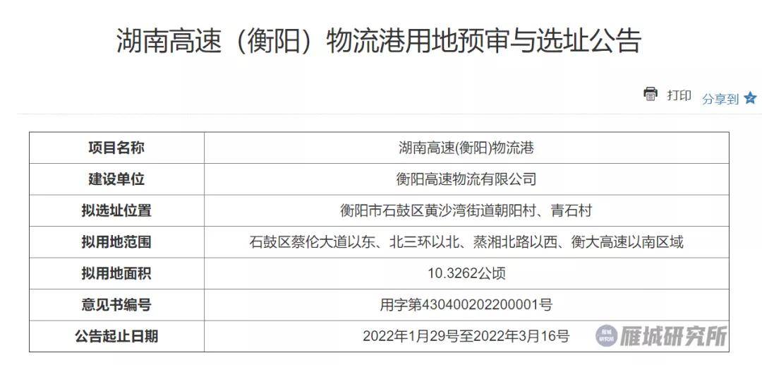 松江区石湖荡镇 第88页