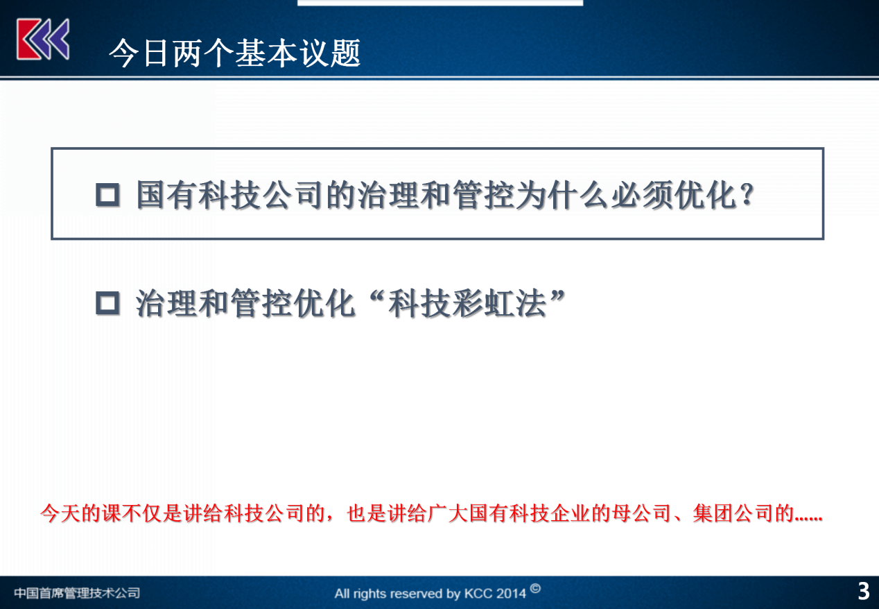 解析与落实天天彩免费资料政策，走向未来的路径与行动指南